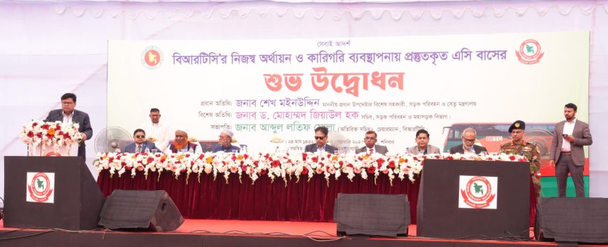 BRTC Unveils Two Modern AC Buses to Enhance Road Transport