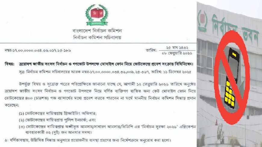 EC Bans Mobile Phones at Polling Stations for Feb 12 National Election