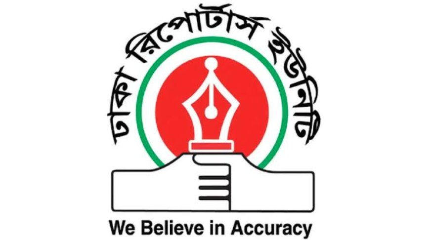 DRU Denounces Mobile Phone Restrictions on Journalists at Polling Centres