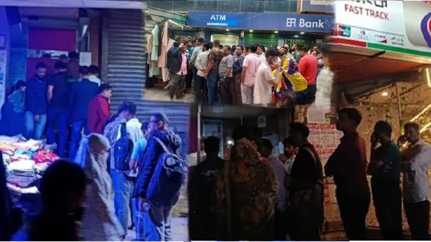 ATM Booths See Long Queues as Bangladesh Bank Imposes MFS Restrictions Ahead of Election