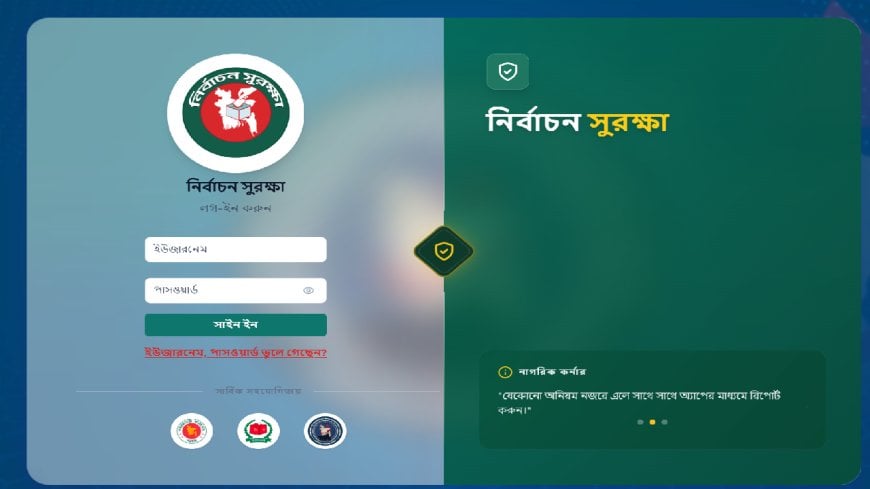 EC Introduces ‘Nirbachon Surokkha’ App to Strengthen Digital Monitoring at Polling Centres