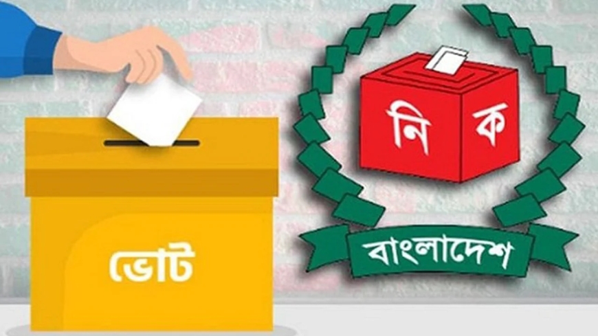 হ্যাকিং ঠেকাতে ইন্টারনেট বিহীন  ক্লোজড নেটওয়ার্কে ফলাফল প্রকাশ করবে ইসি