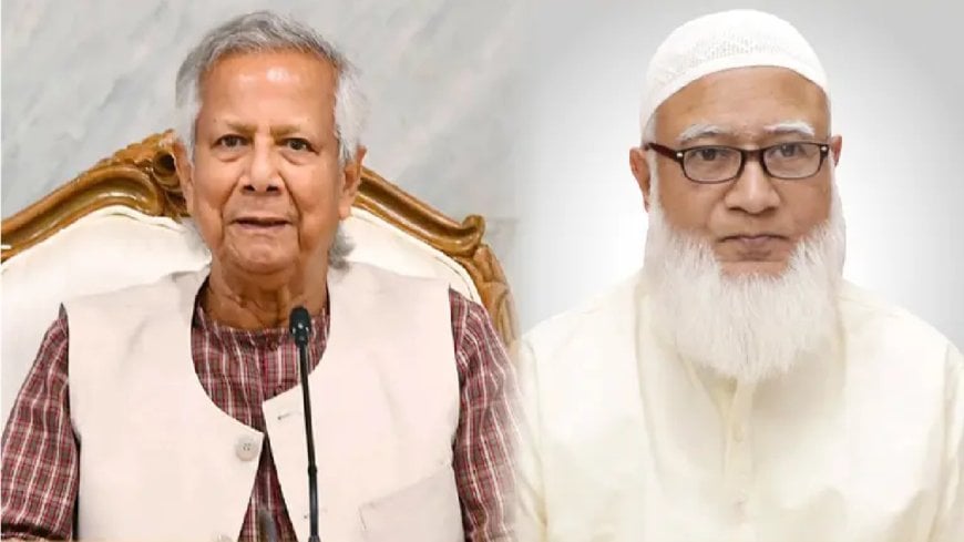 Dr Yunus Thanks Jamaat Ameer for ‘Dignified’ Role in 13th Parliamentary Poll