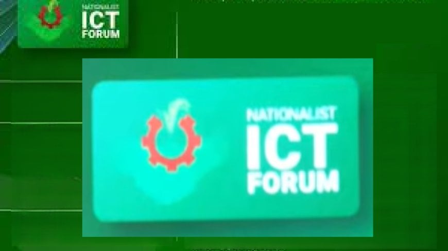 ৯০ দিনের মধ্যে জাতীয়তাবাদী আইসিটি ফোরামের জন্য তৈরি হচ্ছে  পূর্ণাঙ্গ গঠনতন্ত্র
