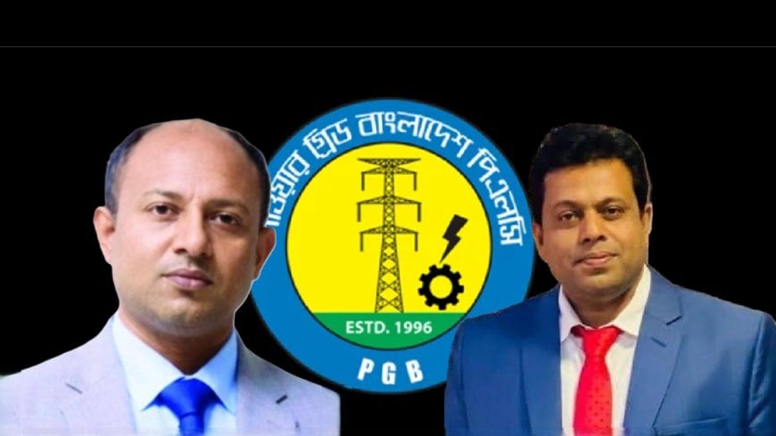 পিজিডিই সমিতির সভাপতি  জিল্লু,  সা.ম্পাদক রবিউল