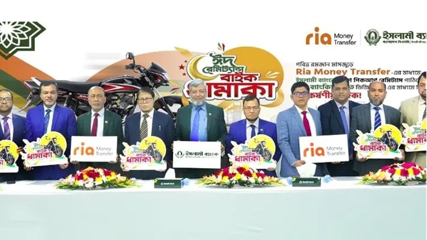 IBBL Remittance Customers to Win 20 Motorbikes in Digital Raffle  Draw