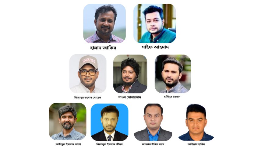 CTJ Constitutes Committee for 2026–27