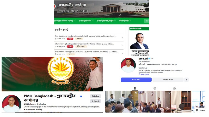 Prime Minister's Office Website, Facebook Page and Instagram are Live