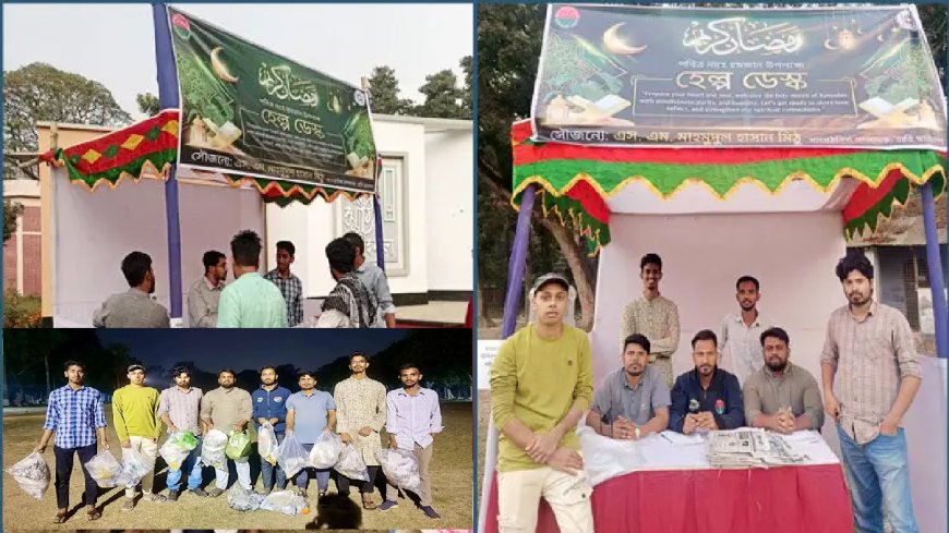 রাবি ছাত্রদলের উদ্যোগে ‘রমজান হেল্পডেস্ক’ চালু