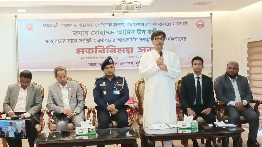 মাটির উর্বরতা হ্রাসে  বৈজ্ঞানিক গবেষণা ও সমন্বিত পরিকল্পনা গ্রহণ করবে সরকার