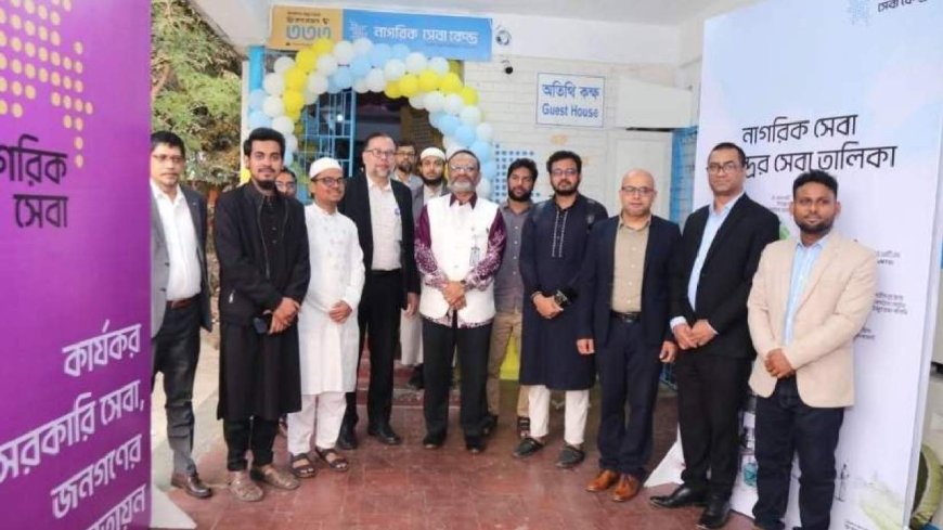 One-Stop Citizen Services Centre Launched at DU TSC