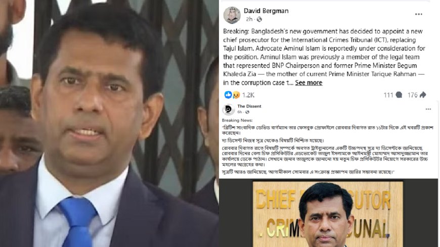 Chief Controversy: ICT Chief Prosecutor Tajul Islam Reportedly to be Replaced