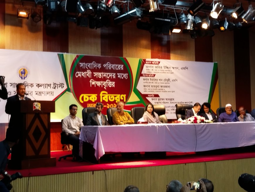 Scholarship Support for 402 Journalists’ Children Distributed