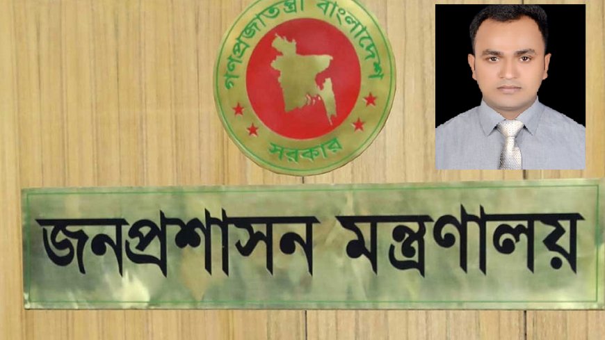 টেলিকম-আইসিটি-বিজ্ঞান মন্ত্রীর একান্ত সহকারী মো. শরীফুল ইসলাম