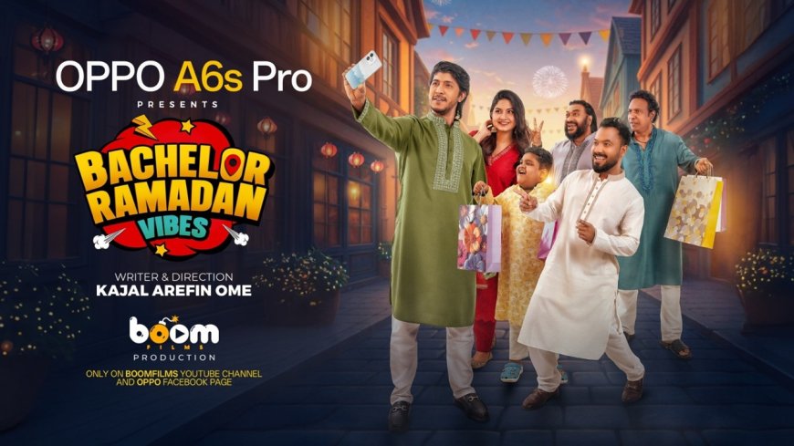 নাটকে নাটকীয় অভিষেক  অপো’র এআই অটো জুম ক্যামেরার ফোন