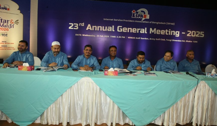 আইএসপিএবি’র ২৩তম বার্ষিক সাধারণ সভা অনুষ্ঠিত