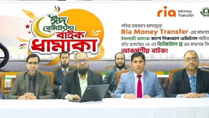 Islami Bank Awards Fourth Motorcycle in Remittance Festival Draw