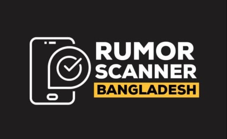 Rumor Scanner Debunks Fake Video Circulated in the Name of Religious Affairs Adviser