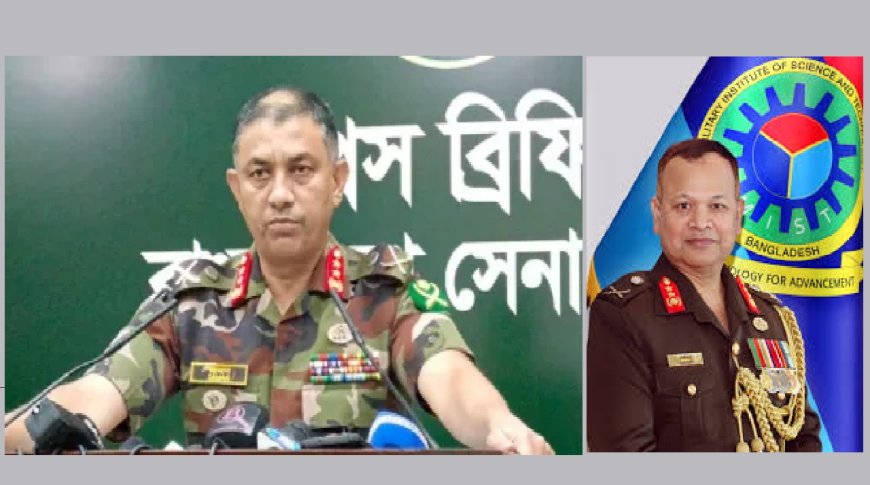 Major General Mohammad Hakimuzzaman Made Commandant at MIST