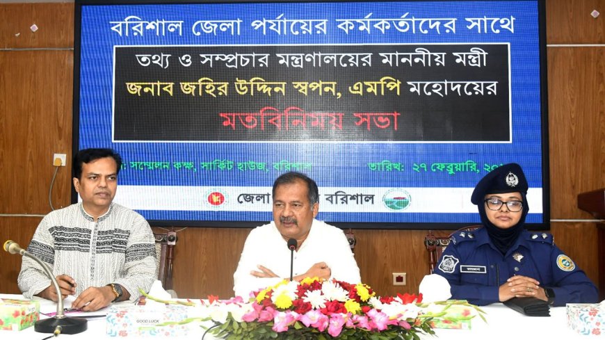 Minister Calls for Accurate Statistics and Transparent Family Card Distribution