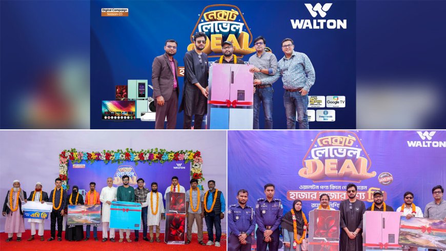 Walton Winners of Faridpur and Barishal Regions Receive Free Gadgets in Digital Campaign Season-23