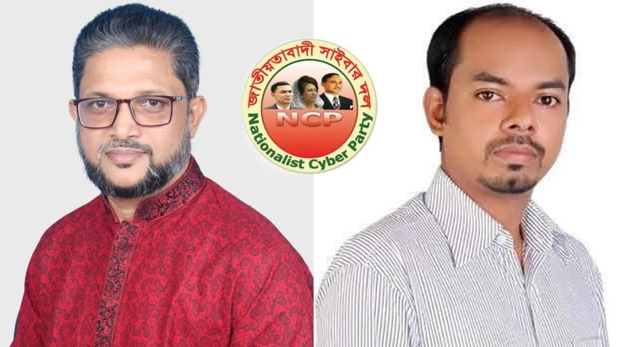 BNP Cyber Wing Announces Partial Central Executive Panel
