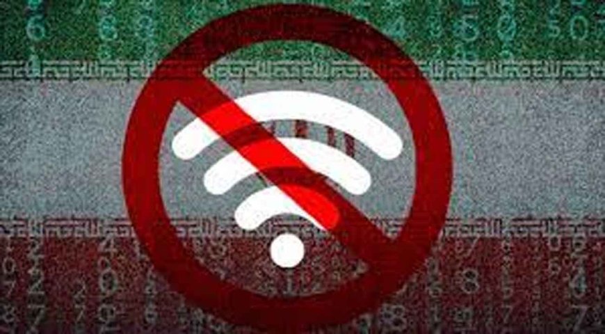 ইরানে ইন্টারনেট ব্ল্যাকআউট