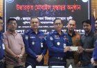 Narayanganj Police Recover 74 Lost Mobile Phones including one Lost from Rajasthan, Return Those to Owners
