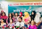 Cyberbullying targeting women has significantly increased since July: Nahid Islam