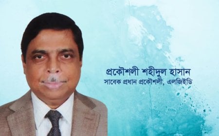 স্থানীয় সরকার বিভাগের সচিব হলেন সাবেক প্রধান প্রকৌশলী শহিদুল হাসান