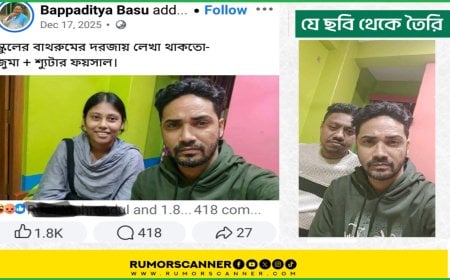 ‘হাদির শুটার ফয়সালের সঙ্গে জুমার ছবি’ এইআই দিয়ে তৈরি