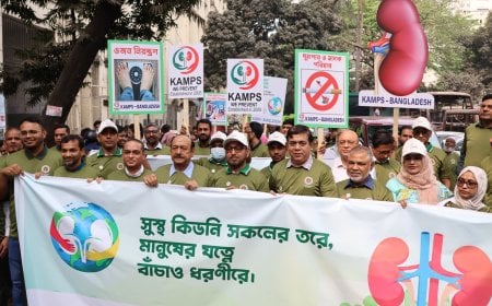 কিডনী রোগ সচেতনতামূলক র‌্যালি, সেমিনার অনুষ্ঠিত 