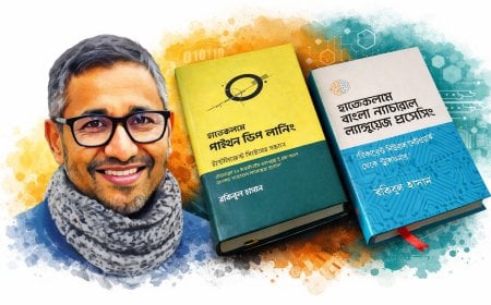 এআই কি জুনিয়র ডেভেলপারদের ভবিষ্যৎ নষ্ট করছে?