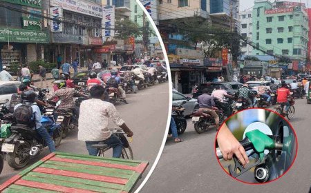 ১৫ মার্চ থেকে উঠছে তেলের রেশনিং