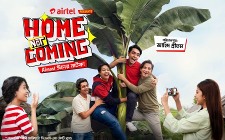 ঈদে ভিন্নধর্মী গল্প নিয়ে এয়ারটেলের শর্টফিল্ম 'হোম নট কামিং’