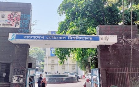 ১৯ মার্চ ও ২২ মার্চও খোলা থাকবে বিএমইউ বহির্বিভাগ