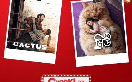 রবি-তে চরকির ঈদ স্পেশাল