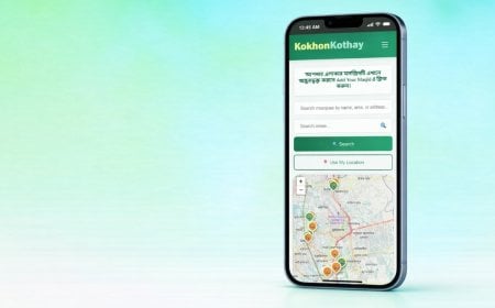 ওয়েব অ্যাপে "কখনকোথায়” ঈদের জামাতের সময়সূচি