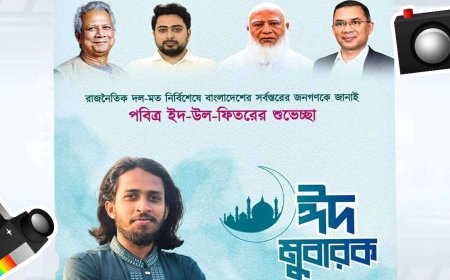 আলোচনায় আম্মারের 'ব্যতিক্রমী' ঈদফটো কার্ড