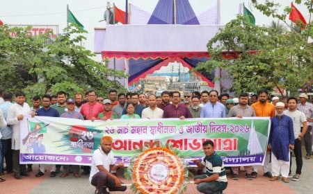 নানা কর্মসূচিতে যবিপ্রবিতে মহান  স্বাধীনতা ও জাতীয় দিবস উদযাপন