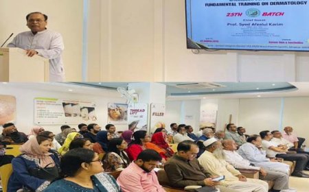 রাজধানীতে ডার্মাটোলজি ফাউন্ডেশনের ২৫তম ব্যাচের প্রশিক্ষণ শুরু