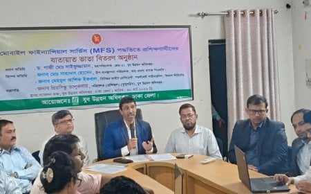 MFS Milestone: Dhaka Youth Dev Starts Digital Allowance Distribution