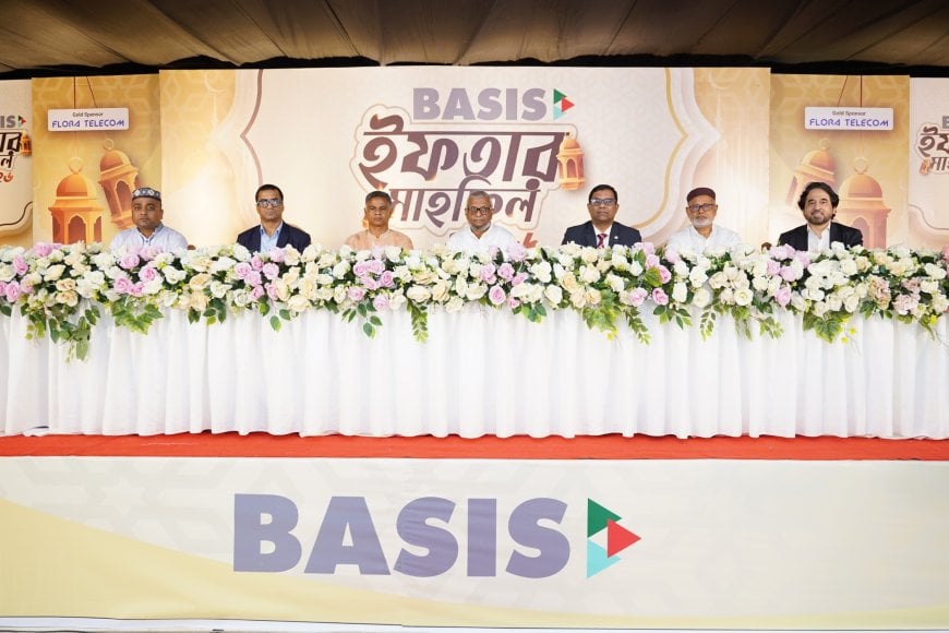 ইফতার মাহফিল করলো বেসিস
