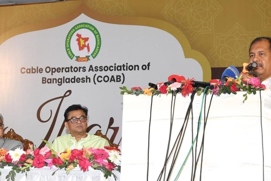 আধুনিক প্রযুক্তির সঙ্গে খাপ খাওয়ালেই টিকে থাকবে ক্যাবল টিভি ব্যবসা: তথ্যমন্ত্রী