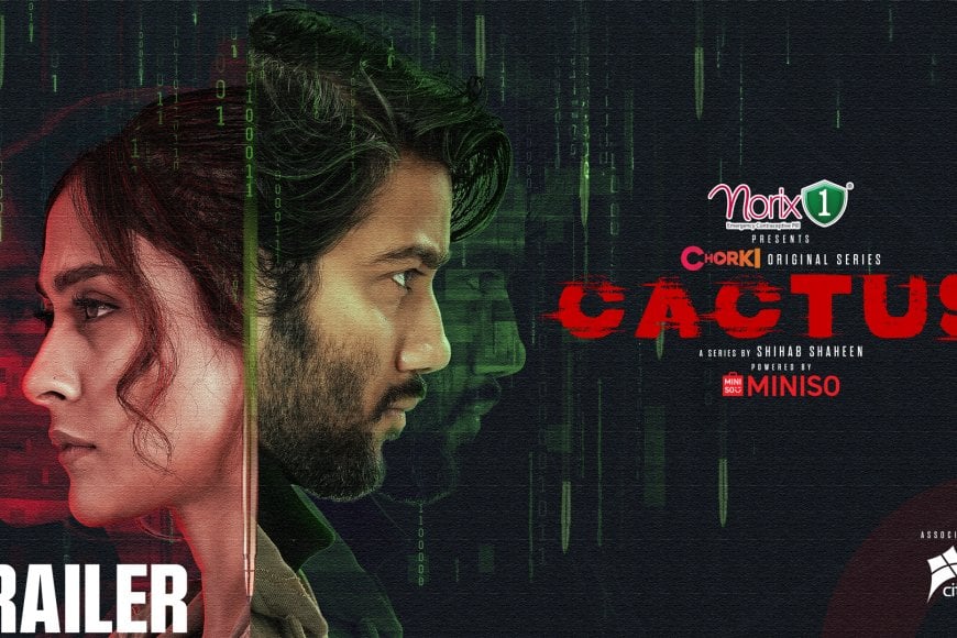 ক্যককটাসের ট্রেলার প্রকাশ