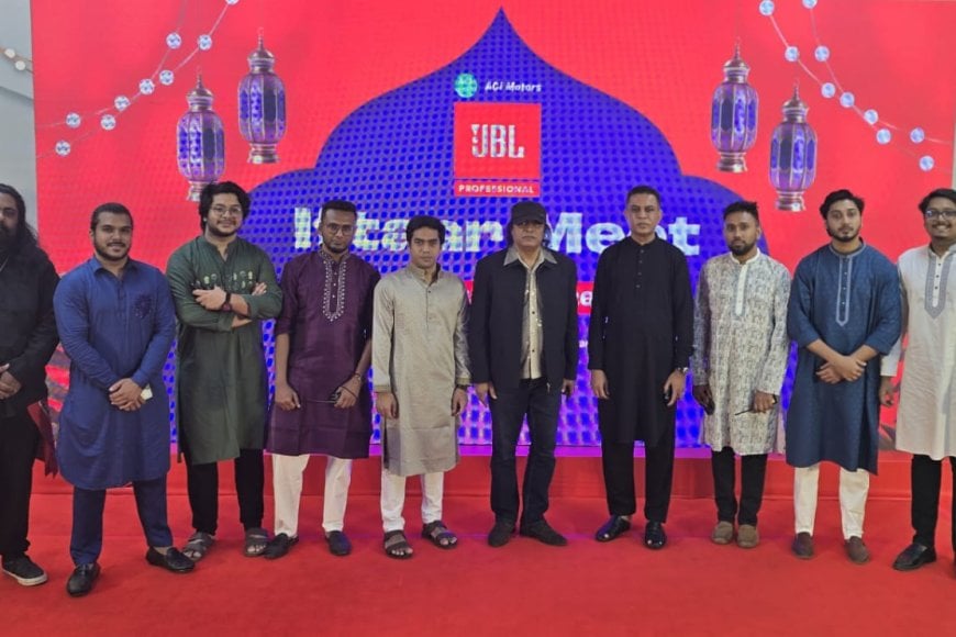 জেবিএল প্রো অডিও নিয়ে এসিআই মটরসের নতুন যাত্রা