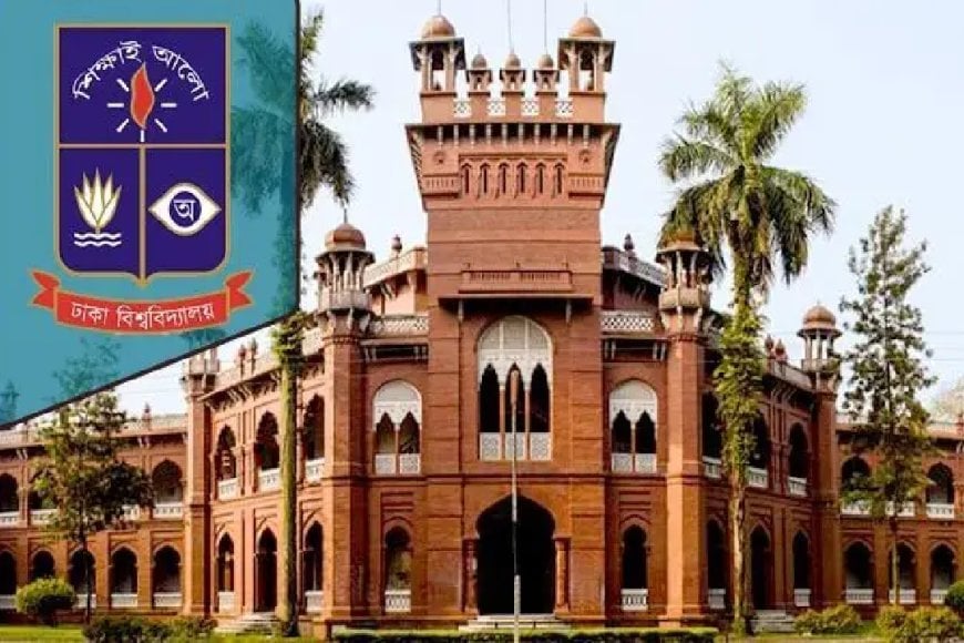 ঢাবির বিজ্ঞান ইউনিটে ৪৬ আসন শূন্য