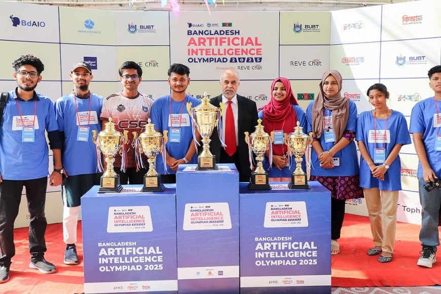 ৩য় বাংলাদেশ এআই অলিম্পিয়াডের নিবন্ধন শুরু