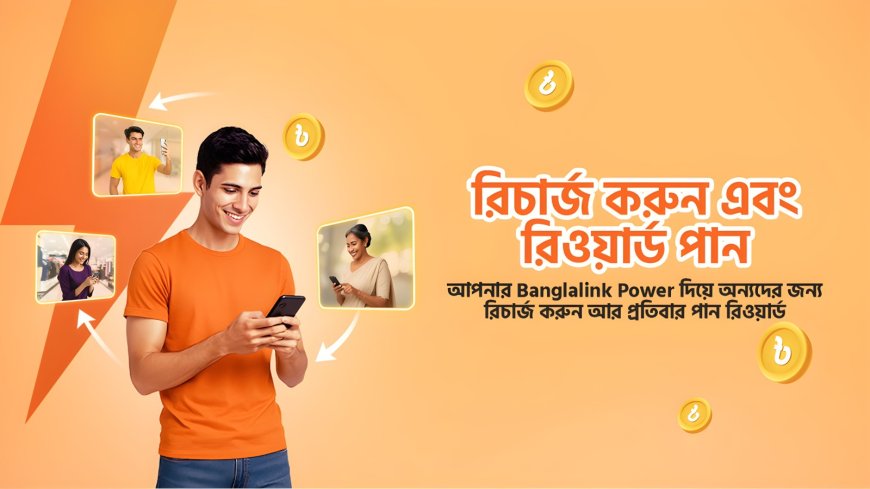 Banglalink Launches ‘Banglalink Power’ to Boost Young and Small Entrepreneurs