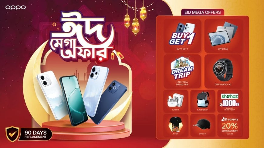 অপো এ৬এস প্রো’-তে মেগা অফার ঘোষণা 